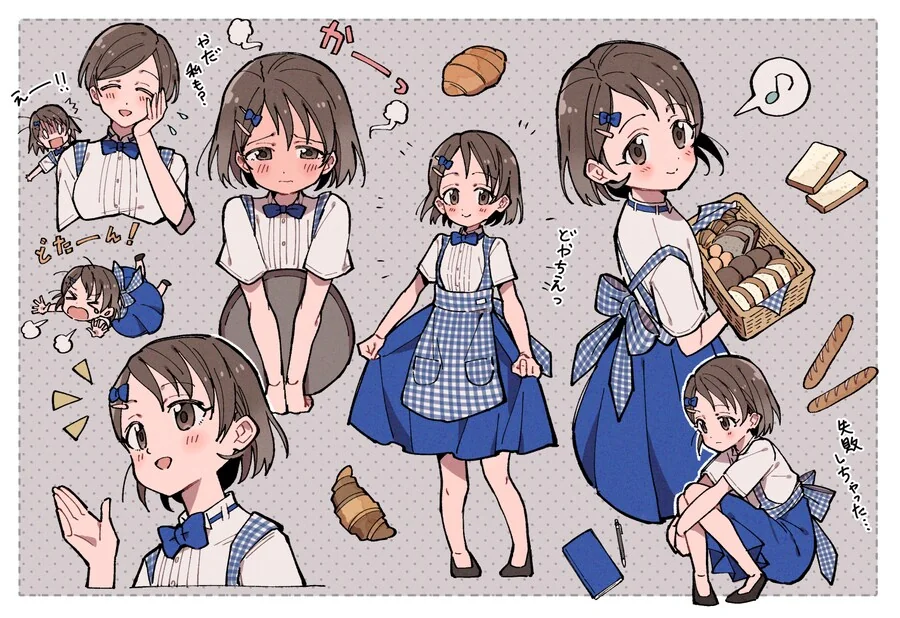@) 으읔 치에짱 - 이미지 2
