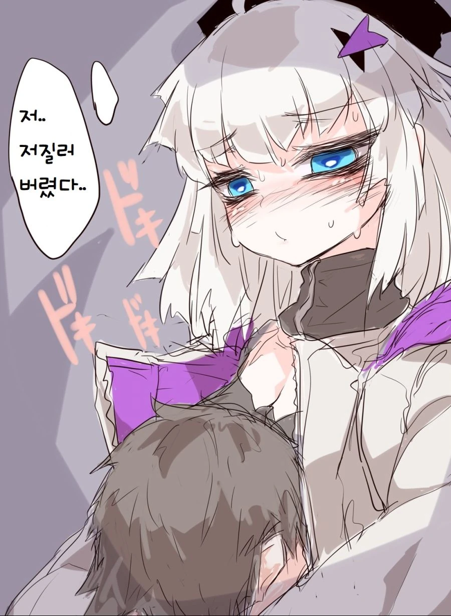 소전) 요망한 에일리랑 지휘관이 꽁냥대는 manga - 이미지 2