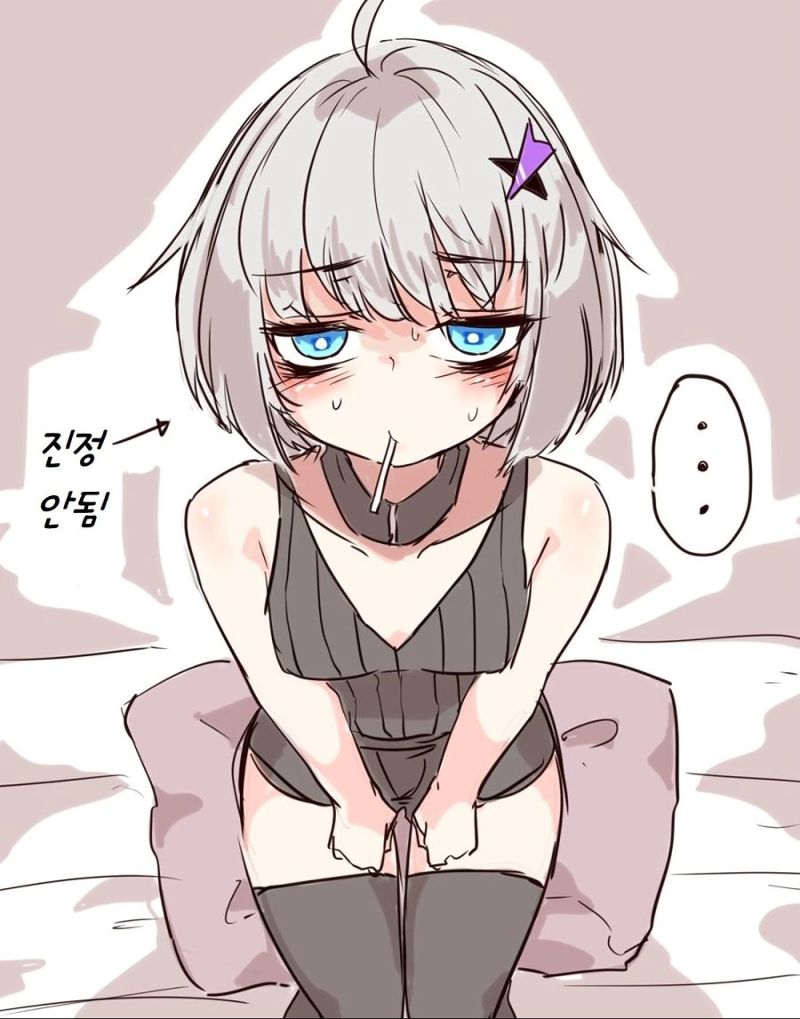 소전) 요망한 에일리랑 지휘관이 꽁냥대는 manga - 이미지 3