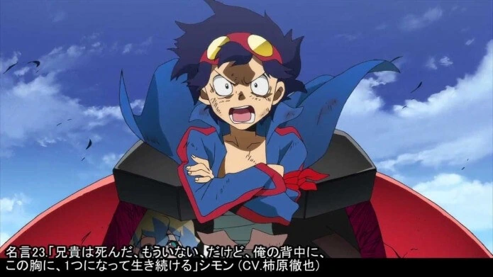 그렌라간 극장판보다 티비판이 좋은장면.manga