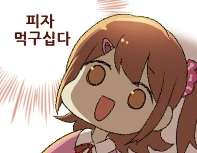 @) 밀리언시어터 울적사무소.manhwa - 이미지 5