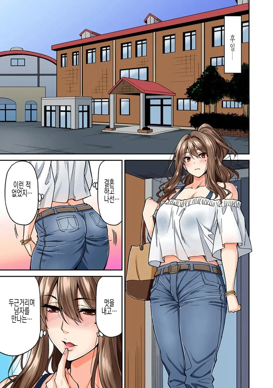 눈에 있는 점이 매력적인 아줌마