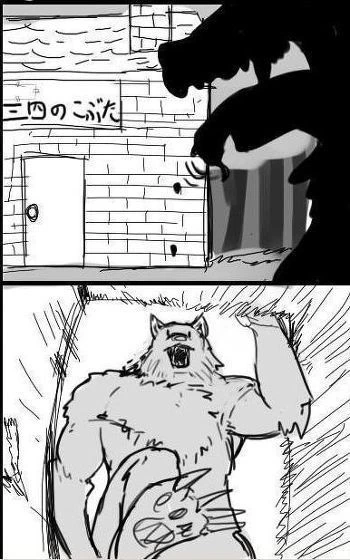 아기돼지 3형제에 숨겨진 이야기.manga