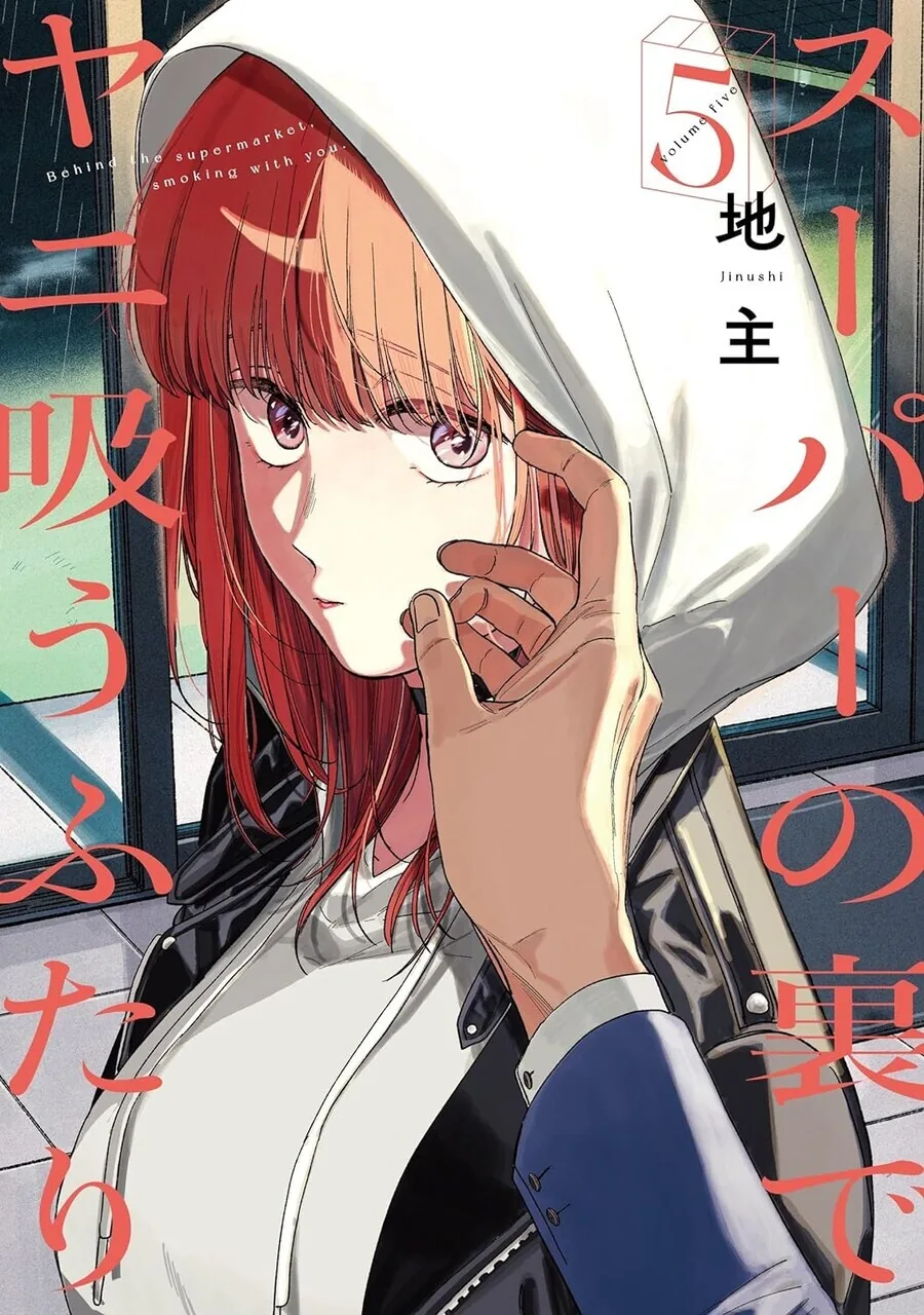 애니화 된다면 성우가 대충 예측되는 만화 히로인 - 이미지 3