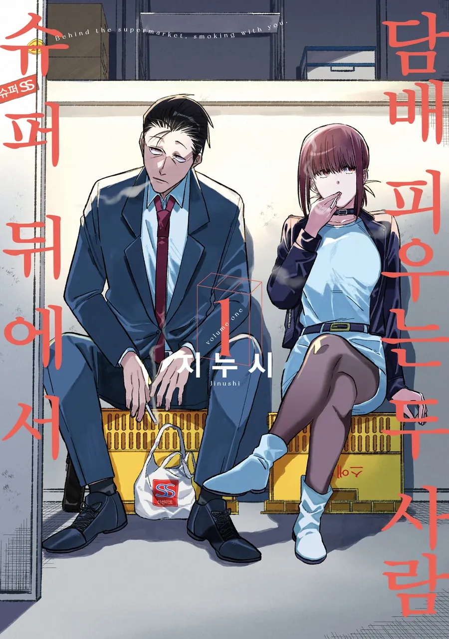 애니화 된다면 성우가 대충 예측되는 만화 히로인 - 이미지 12