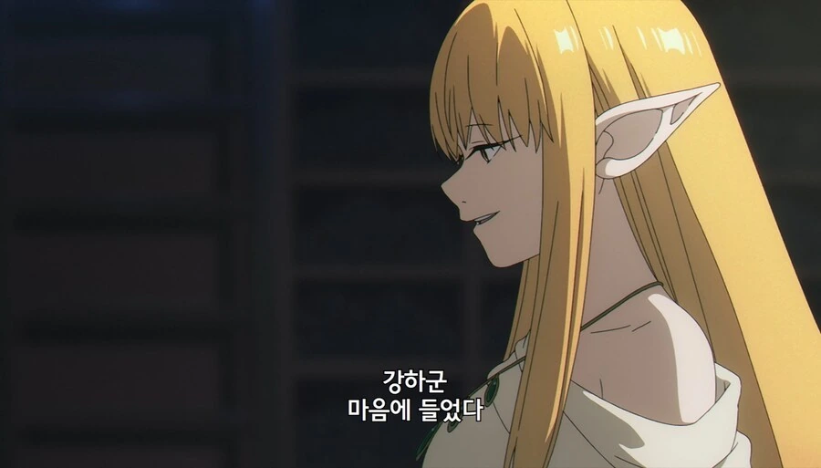 프리렌) 플람메 : 우리 제자 이뻐죽겠네. - 이미지 3