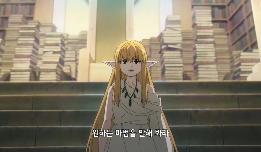 프리렌) 플람메 : 우리 제자 이뻐죽겠네. - 이미지 4