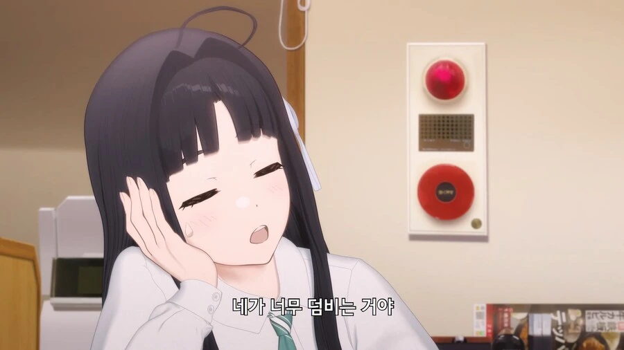 걸밴크]가시달린 투우같은 여자 - 이미지 2
