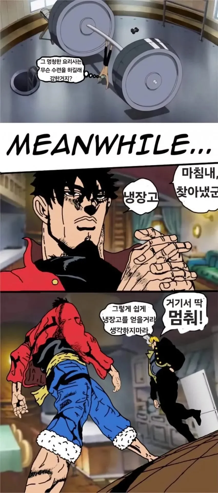 원피스) 상디가 수련 안해도 강해지는 이유