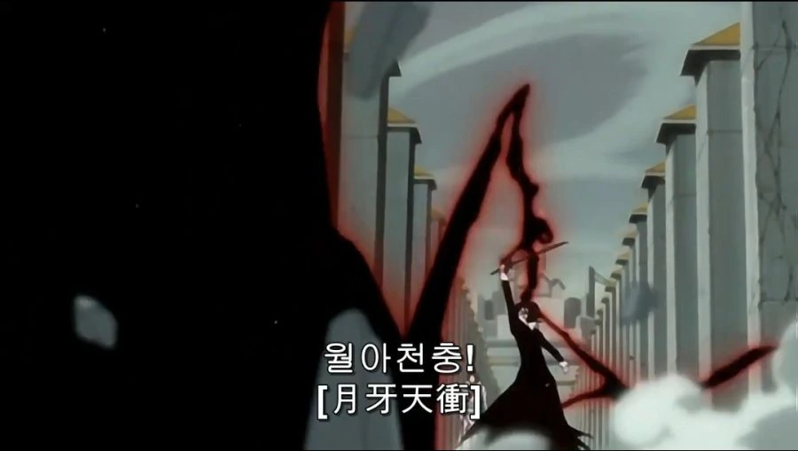 블리치) 이치고 VS 참월아재 - 이미지 6
