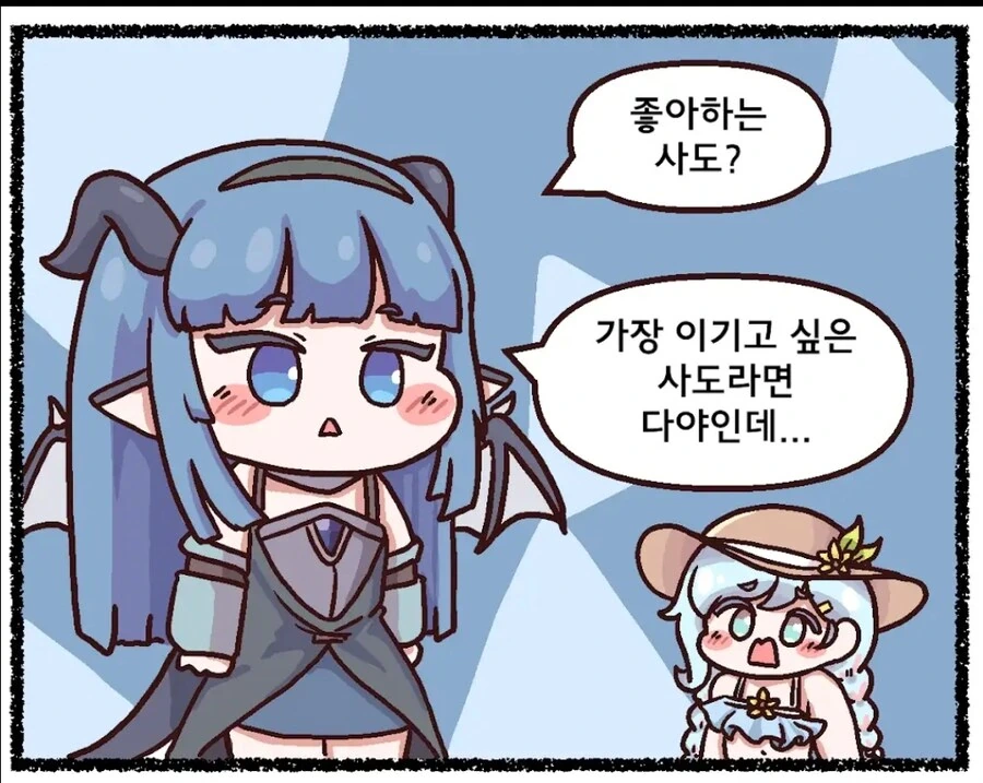 트릭컬) ??? : 아하하.. 즐거웠어요. 나이아님과의 친구놀이.manga - 이미지 3