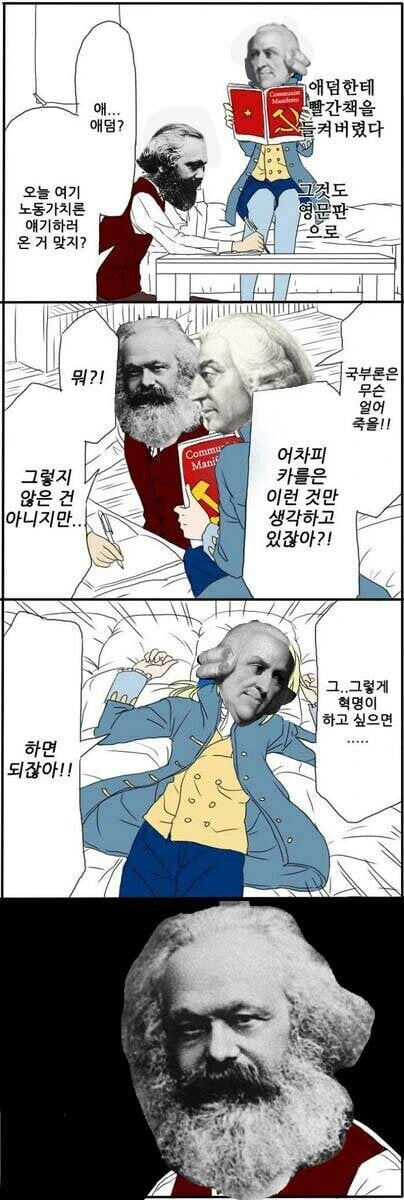 ㅆㄷ)여자친구에게 ㅇㅎ책을 들킨 manhwa - 이미지 8