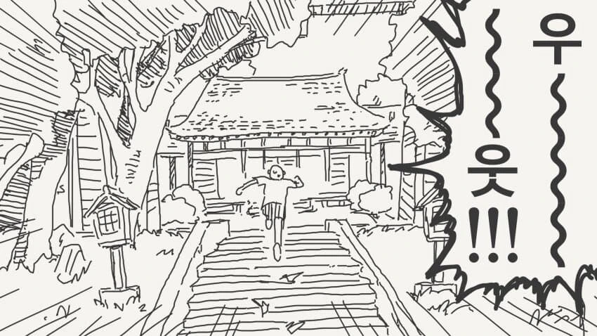 초등학생 보고 흥분하지 않는 manga - 이미지 3