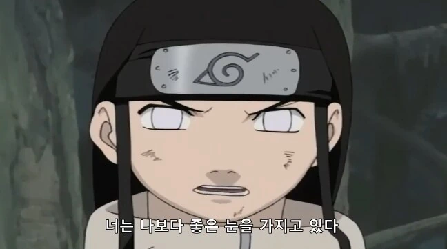 나루토)???:나루토 너는...