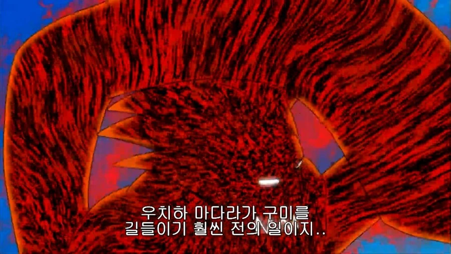 나루토]바보같은 소리말고 본부에 연락이나 해!