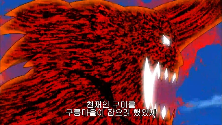 나루토]바보같은 소리말고 본부에 연락이나 해! - 이미지 2