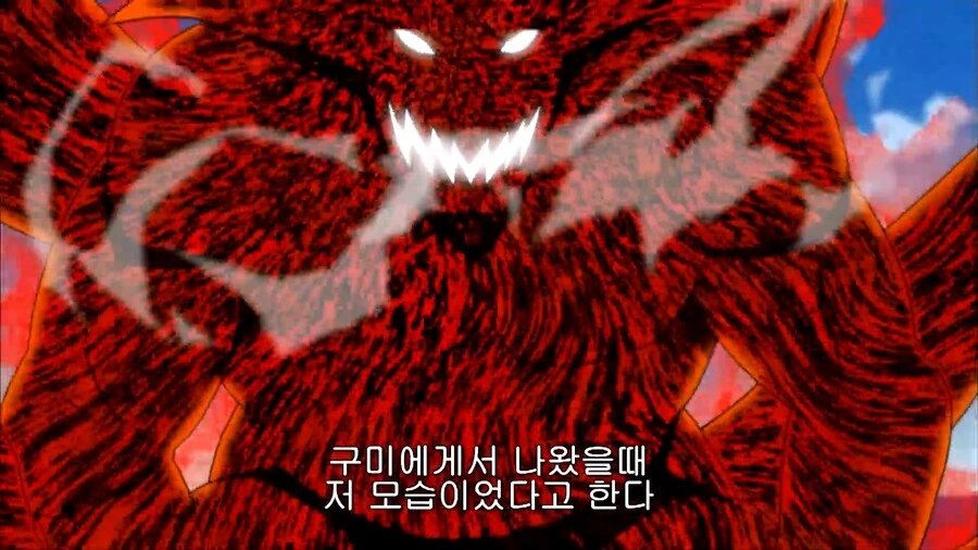 나루토]바보같은 소리말고 본부에 연락이나 해! - 이미지 4