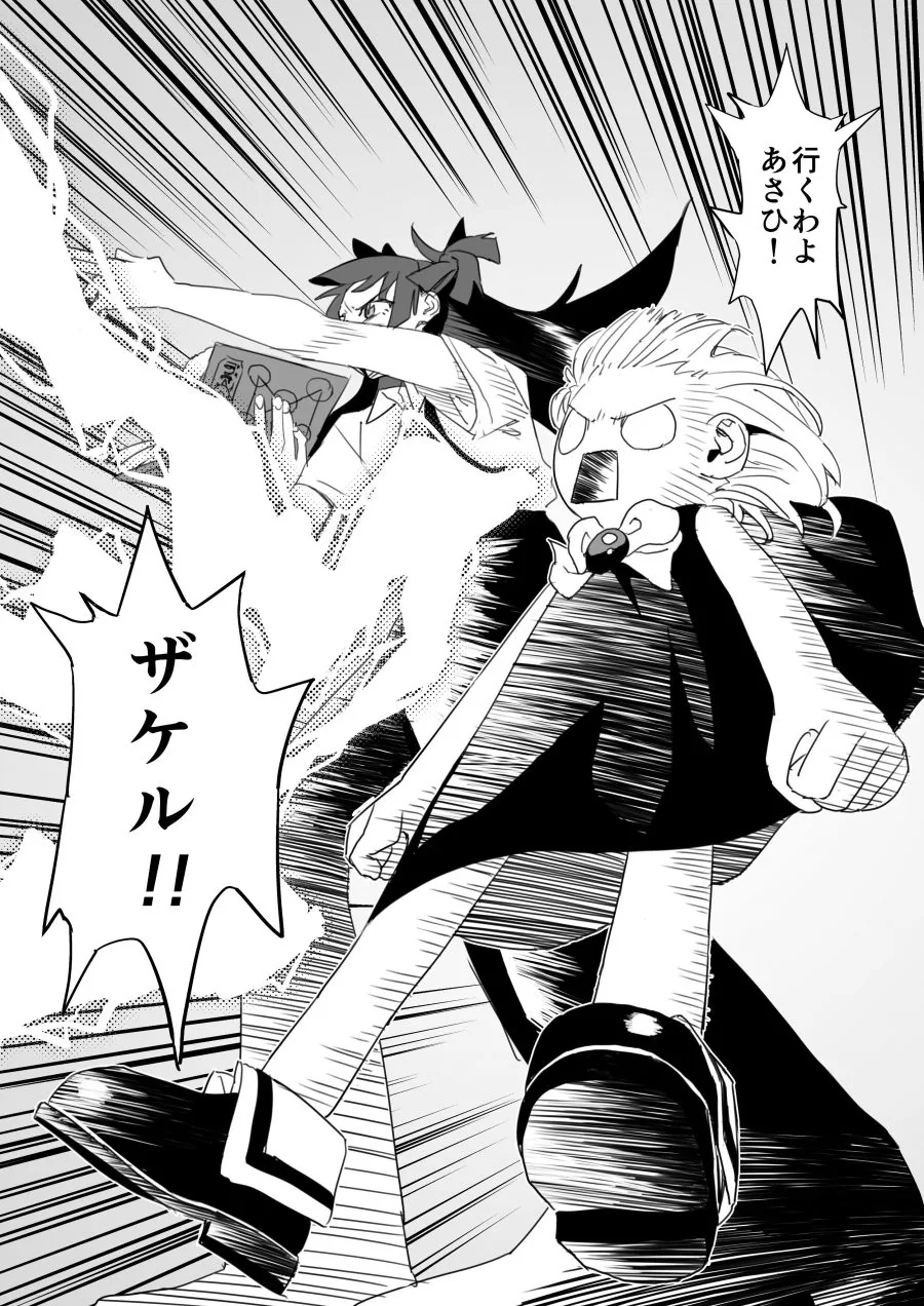 @)특이한 책을 주운 아이돌.manga