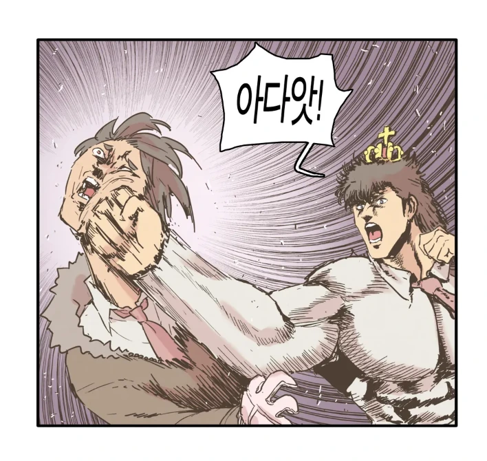 어느 만화의 ㅇㄷ 감별법.jpg - 이미지 2