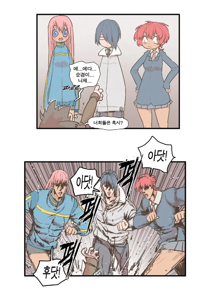 어느 만화의 ㅇㄷ 감별법.jpg - 이미지 3