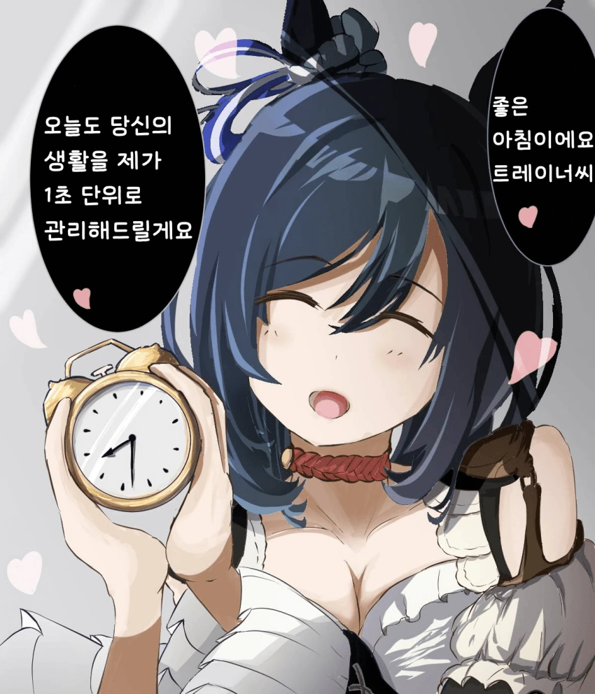 [말딸] 에이신 플래시 모음.manhwa - 이미지 2
