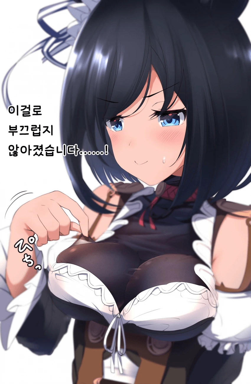 [말딸] 에이신 플래시 모음.manhwa - 이미지 3