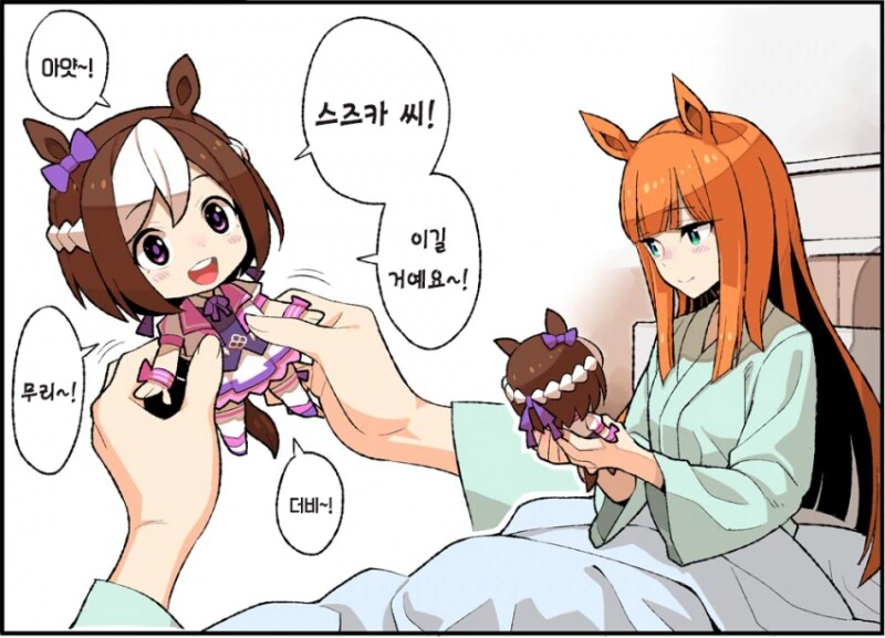 만화에선 귀여운데 현실에선 소름돋는 것.manga