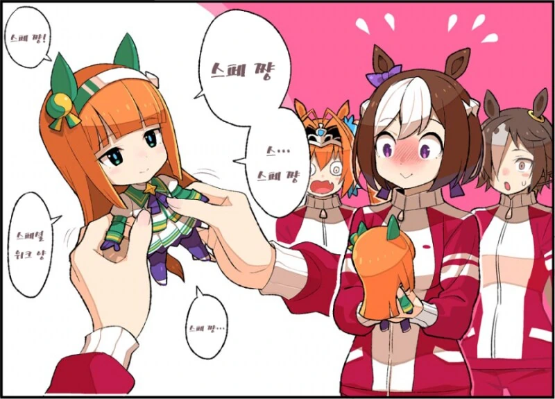 만화에선 귀여운데 현실에선 소름돋는 것.manga - 이미지 3