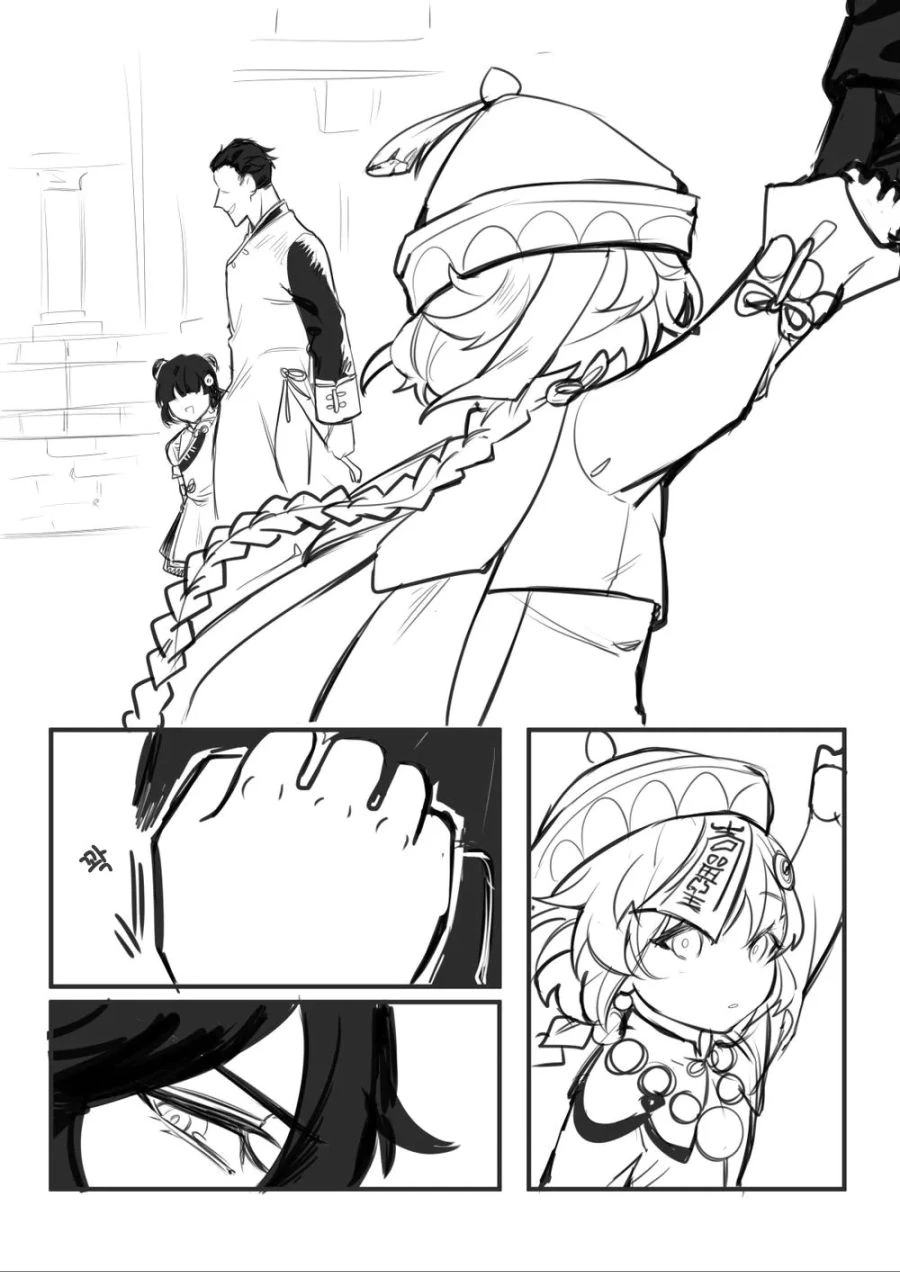 원신) 슬픈 치치 만화.manhwa - 이미지 3
