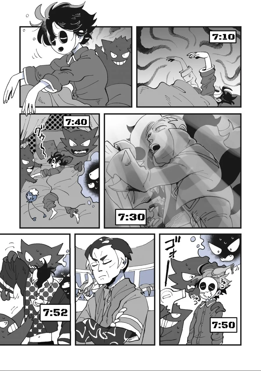 포켓몬) 출근 준비하는 만화 - 이미지 2