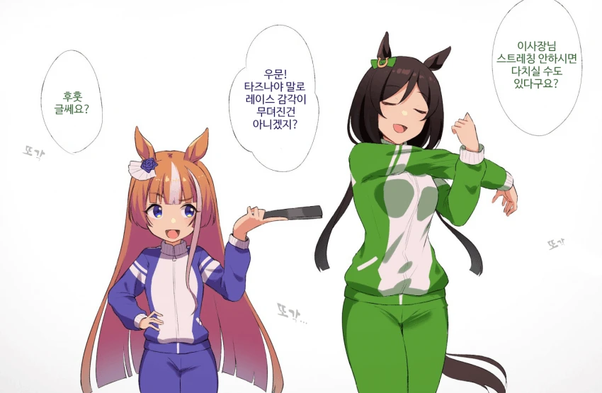 말딸) 정말 세계관 최강자들의 싸움이다