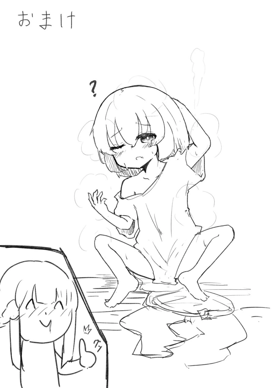 ts)끌짤알.MANGA - 이미지 4