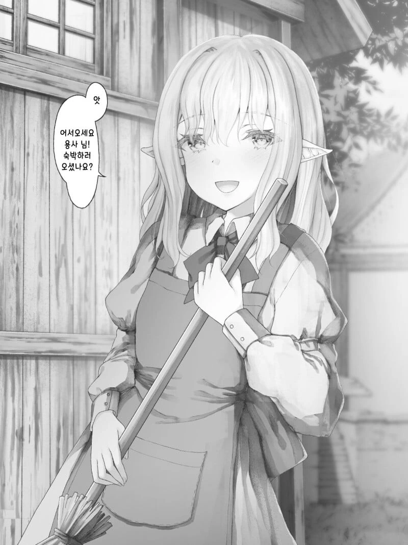 마왕성 근처에 엘프 마을이 있는 이유.manhwa - 이미지 20