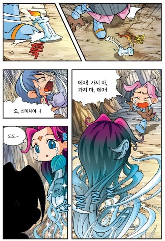 메이플 만화보던 잼민이들 심장 찢는 순간.jpg - 이미지 7