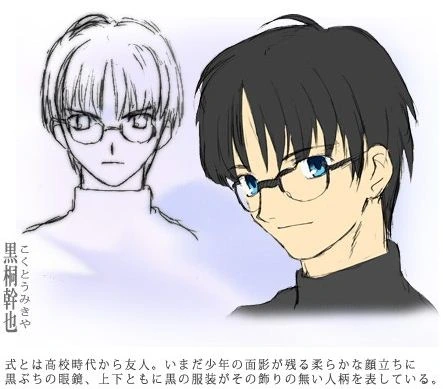 타입문의 큰형님.manga
