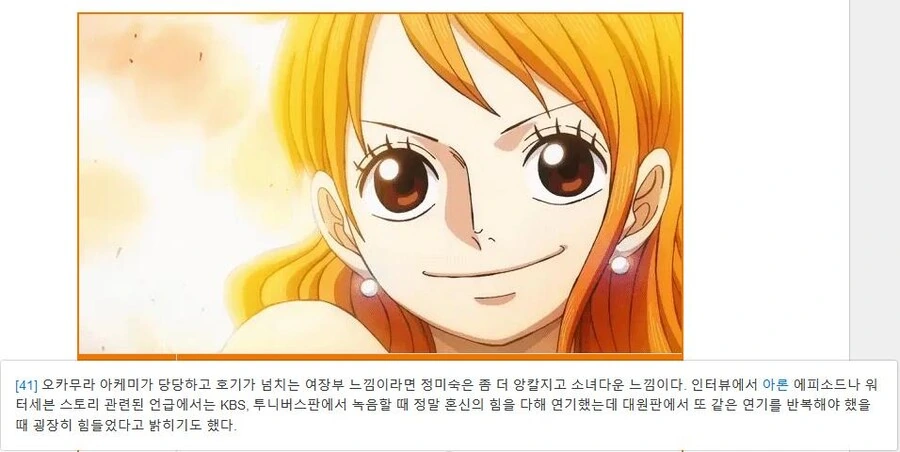 원피스) 애니 리메이크로 이거 또 하게 생긴 사람.manga
