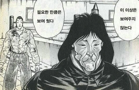 귀칼 미츠리X시노부 만화 feat.백합 - 이미지 13