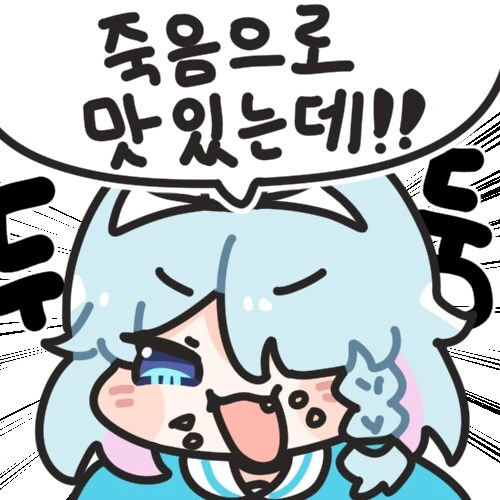 예쁘고 찌찌 큰 단발 음침녀 만화 - 이미지 16