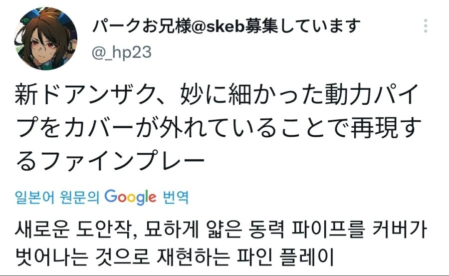 건담)짱돌 자쿠 디테일 수준.manga - 이미지 3