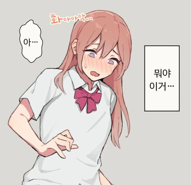 의외로 백합에 남자난입이 아닌 만화 - 이미지 5