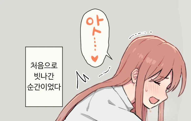 의외로 백합에 남자난입이 아닌 만화 - 이미지 12