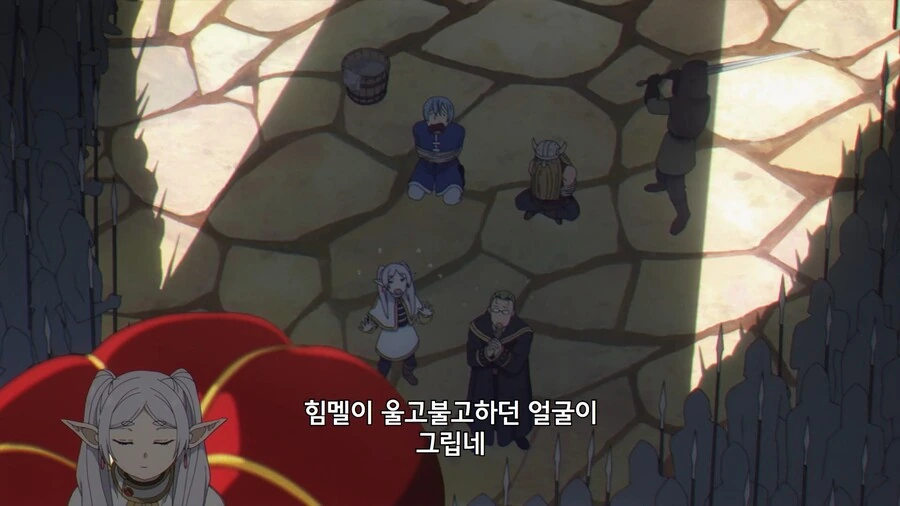 프리렌]할머님 저에게 존댓말은 하지 말아주세요 - 이미지 5
