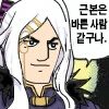 ㅎㅂ) 친누나와 ㄱㅁ 해버리는 만화.MANHWA