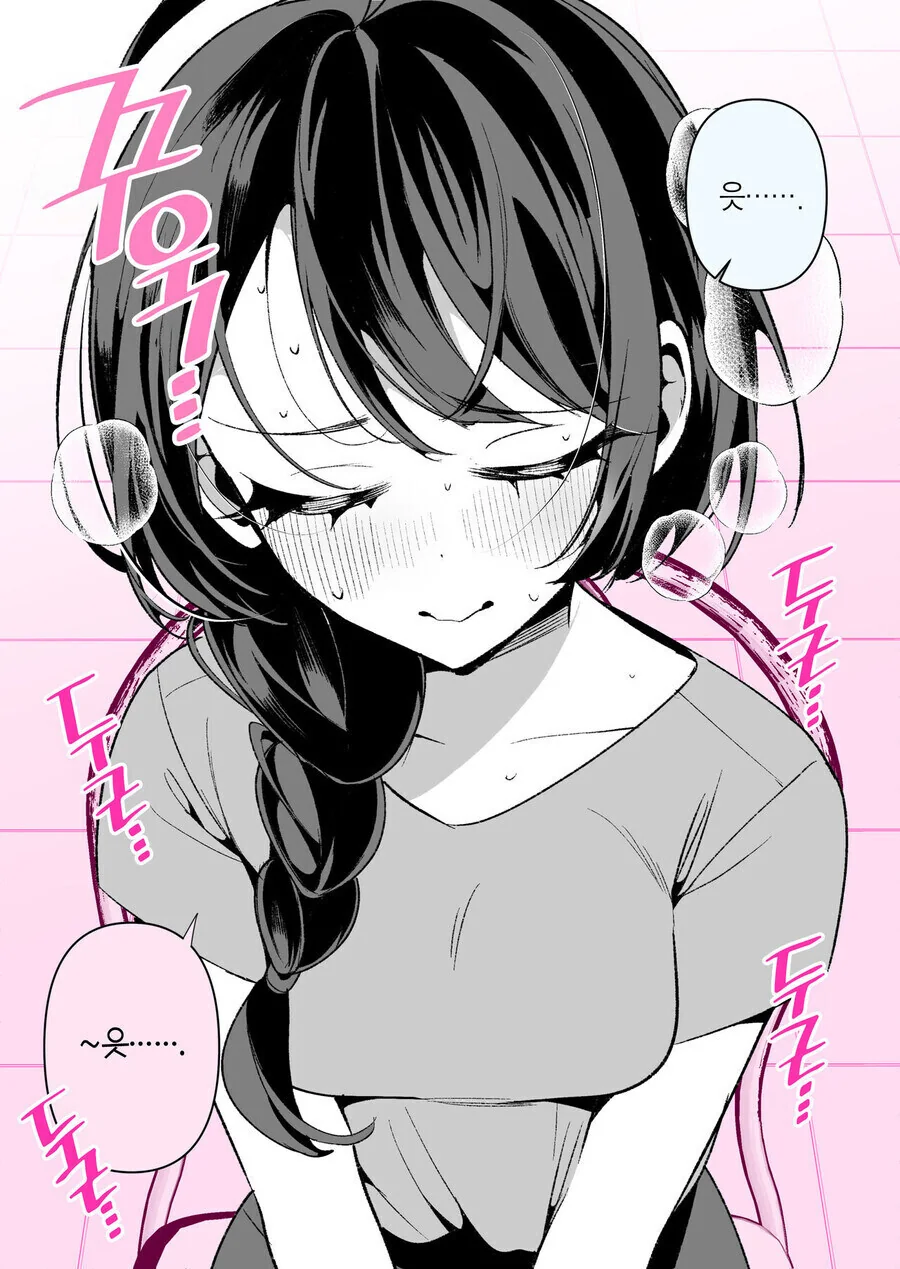 소꿉친구와 결혼까지 갈줄은 몰랐다.ManHwa - 이미지 33