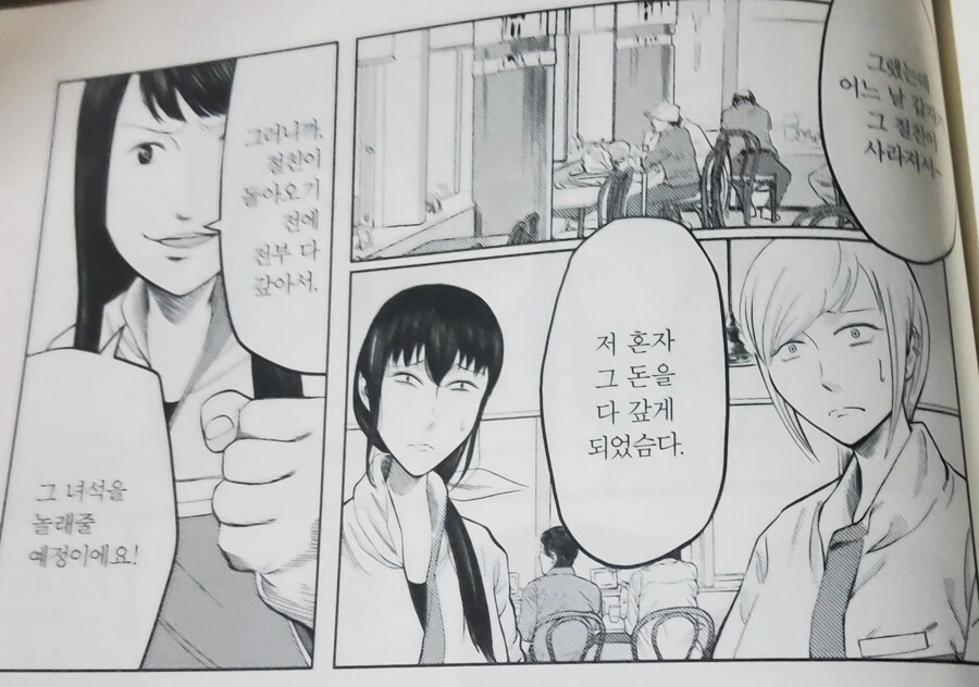 공포) 범부는 감히 따라하지도 못하고 해서도 안 될 광기 - 이미지 2
