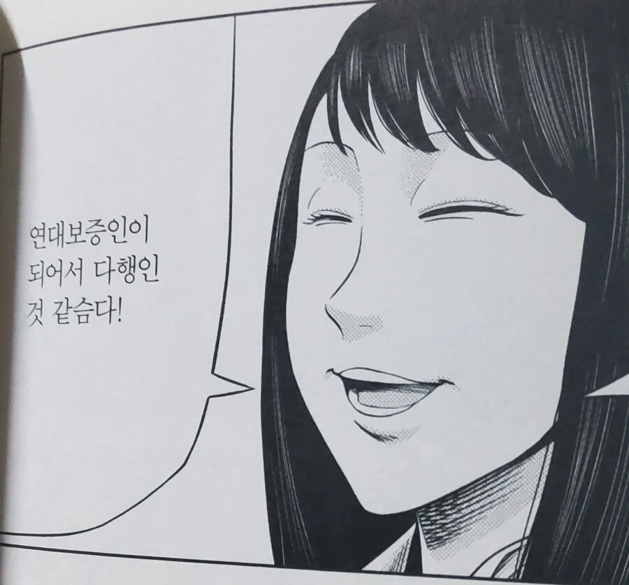 공포) 범부는 감히 따라하지도 못하고 해서도 안 될 광기 - 이미지 3