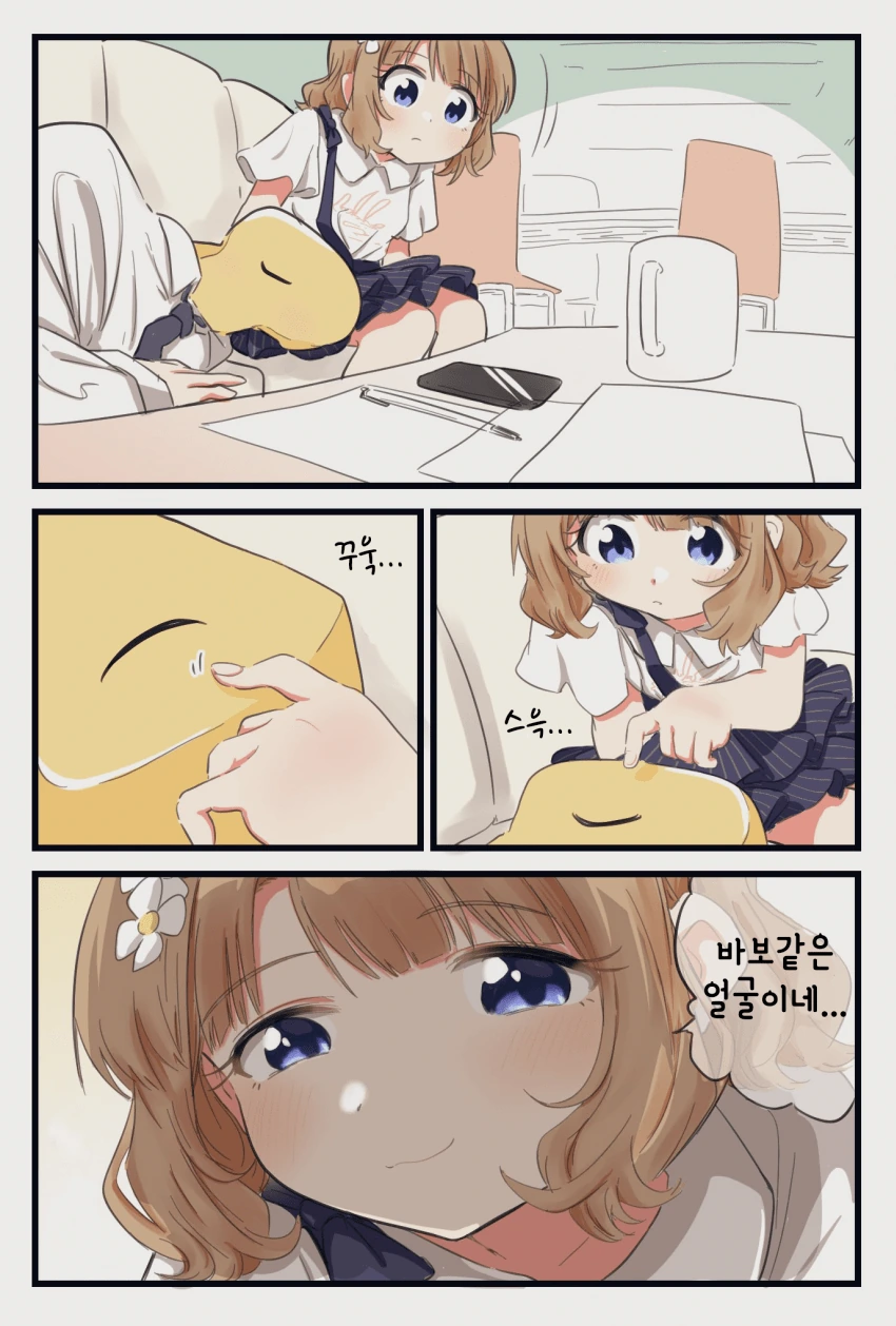 @)잠든 프로듀서와 모모코.Manga - 이미지 3