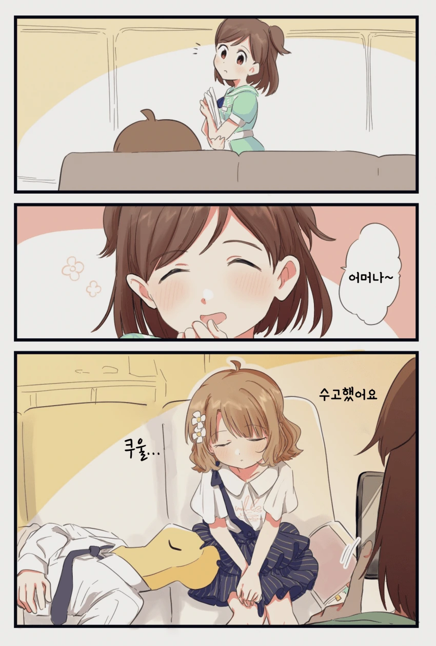 @)잠든 프로듀서와 모모코.Manga - 이미지 4