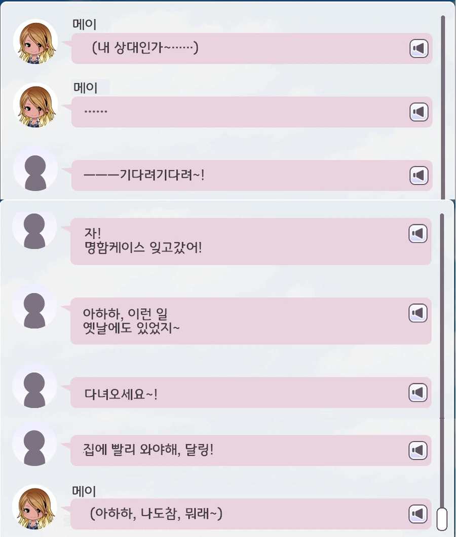 @) 당당히 -그 세력-에 진입한 이즈미 메이 - 이미지 3