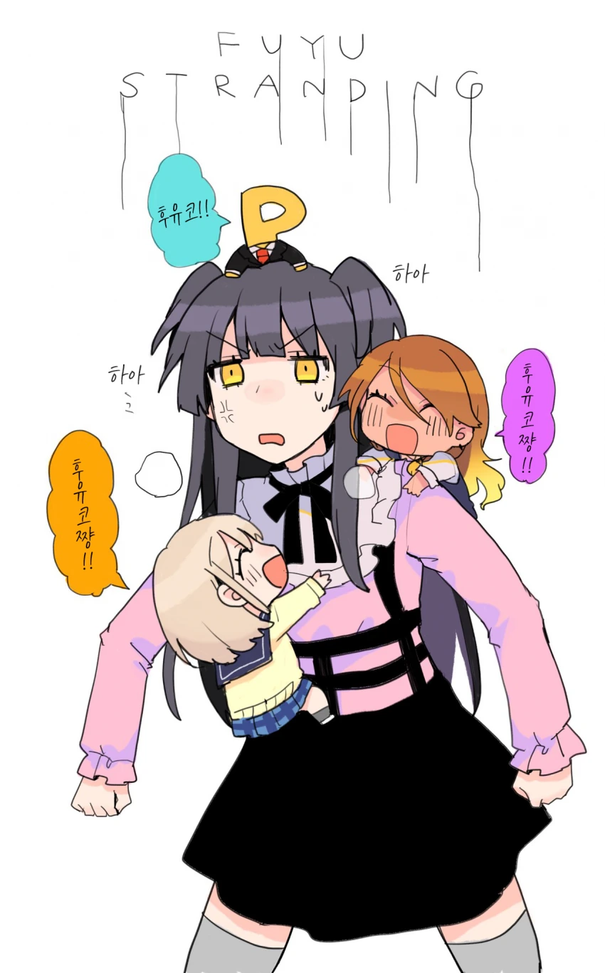 @) 후유 스트랜딩.manga